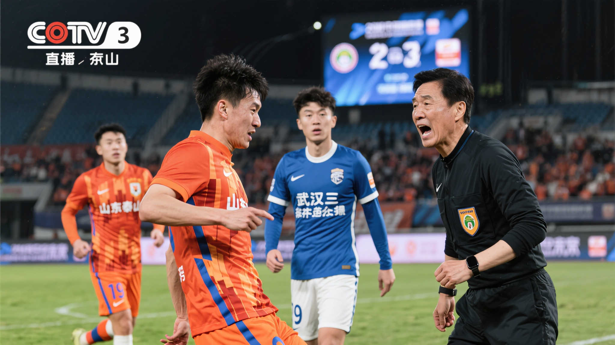 华体会体育中心